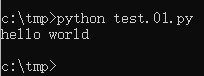 python.run.05.jpg